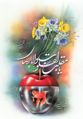 http://www.goums.ac.ir/files/javan/pages/207_eid.jpg