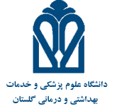 مرکز تحقیقات گوارش و کبد گلستان