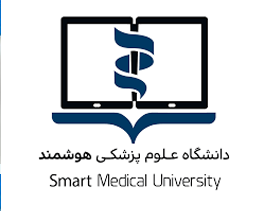دانشگاه علوم پزشکی هوشمند