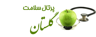 سلامت